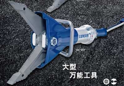 多功能鉗
